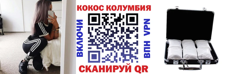 Кокаин Колумбийский  МЕГА   Фёдоровский 