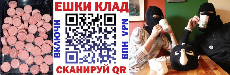 закладка  Фёдоровский  Ecstasy круглые 