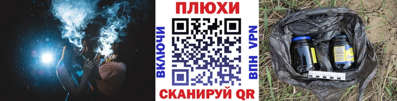 ГАШИШ убойный  ОМГ ОМГ ТОР  Фёдоровский 