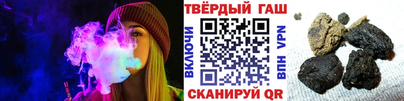 Гашиш Ice-O-Lator Фёдоровский