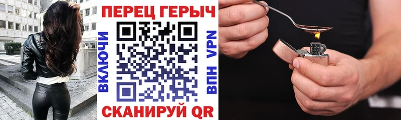 мега ссылки  Фёдоровский  Героин белый  хочу  