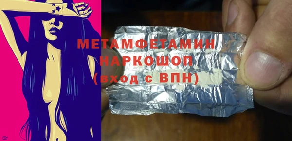 амфетамин Каменногорск