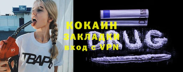 амфетамин Каменногорск