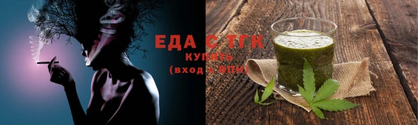 герыч Каменск-Шахтинский