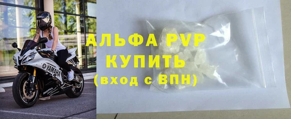 амфетамин Каменногорск