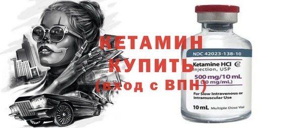 амфетамин Каменногорск