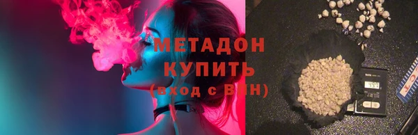 мяу мяу кристалл Инсар