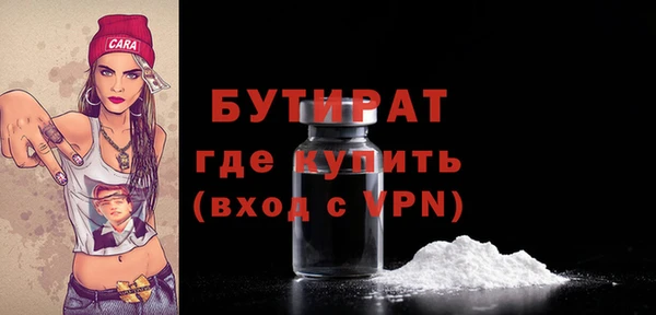 круглые Каменка