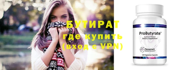 круглые Каменка