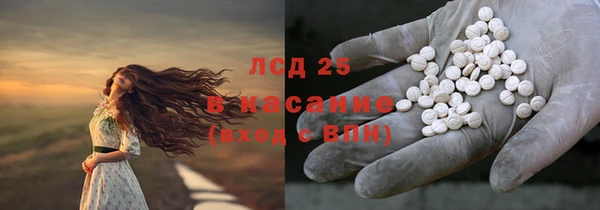 амфетамин Каменногорск