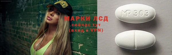 кокаин VHQ Карпинск