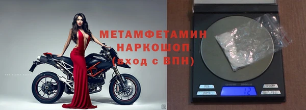 герыч Каменск-Шахтинский