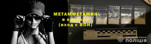 амфетамин Каменногорск