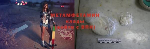 герыч Каменск-Шахтинский
