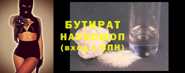 круглые Каменка