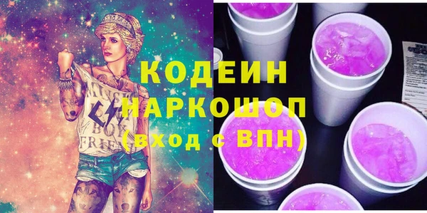 герыч Каменск-Шахтинский