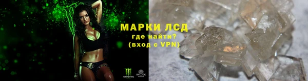 бутират Инта