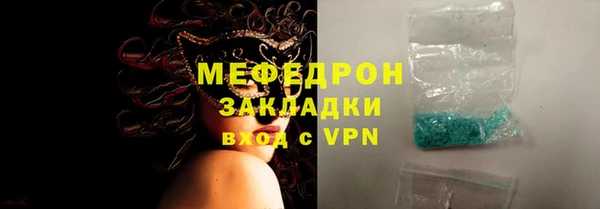 амфетамин Каменногорск