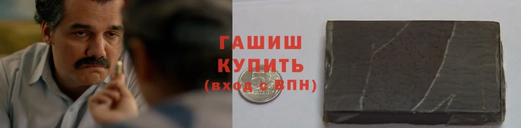 синтетический гашиш Нефтегорск