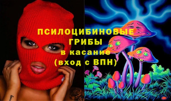 герыч Каменск-Шахтинский