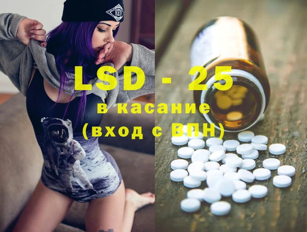 круглые Каменка