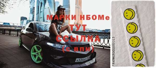 круглые Каменка