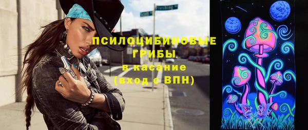 амфетамин Каменногорск