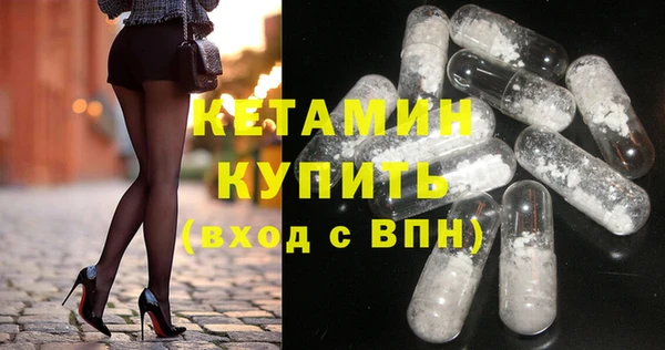 герыч Каменск-Шахтинский