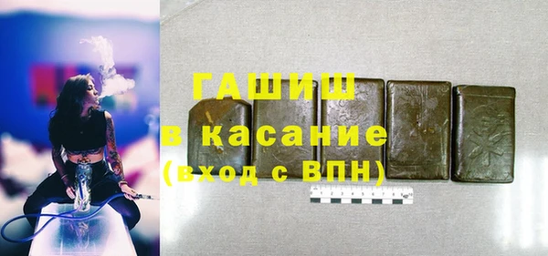 герыч Каменск-Шахтинский