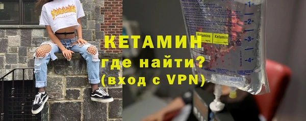 кокаин VHQ Карпинск