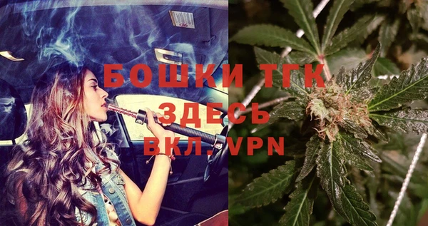 герыч Каменск-Шахтинский
