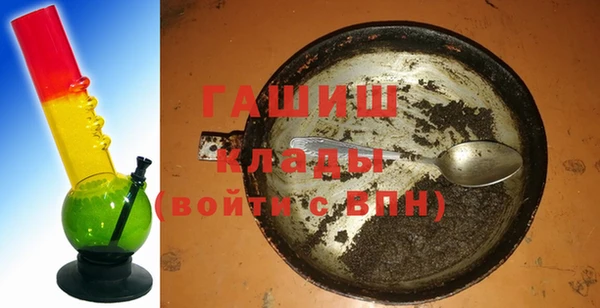кокаин VHQ Карпинск