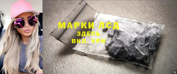 амфетамин Каменногорск