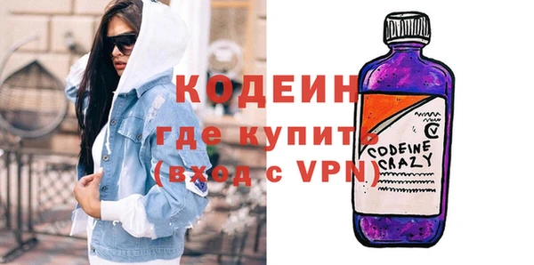 герыч Нефтекумск
