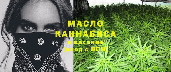 амфетамин Каменногорск