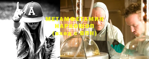 мяу мяу кристалл Магас