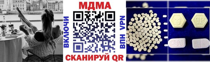 МДМА молли  Фёдоровский 