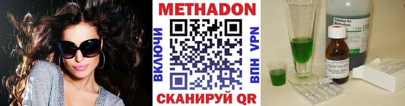 Метадон мёд  OMG вход  Фёдоровский 