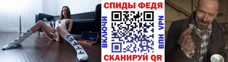 Первитин Methamphetamine Фёдоровский